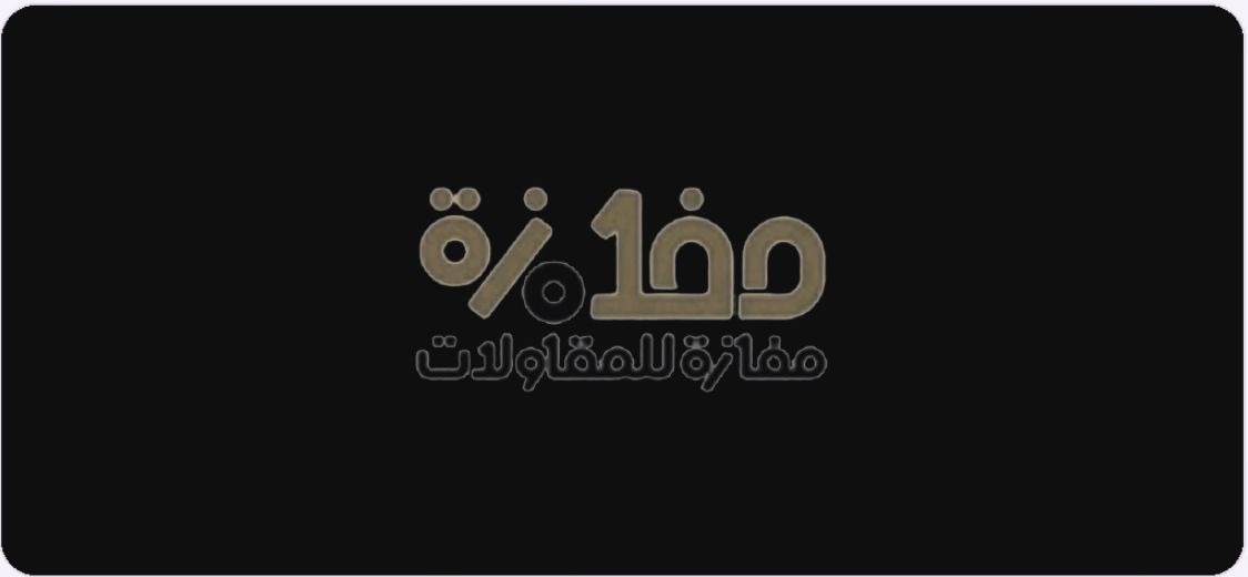 عميل 4