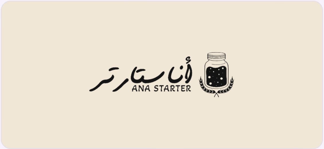 عميل 2